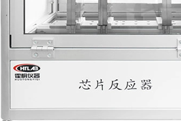 HT-HP-100 高压反应釜