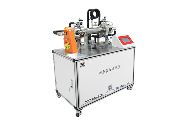 连续流反应装置