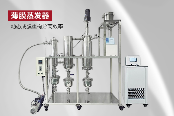 动态成膜，重构分离效率！