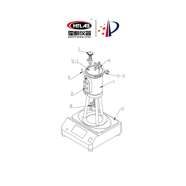 一种多功能集成储罐
