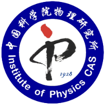 中国科学院物理研究院客户案例